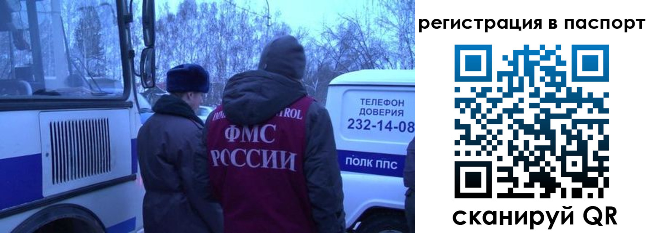 найти адрес прописки в Ак-Довураке